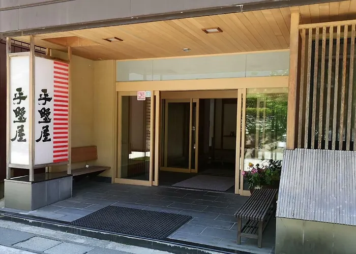 平野屋
