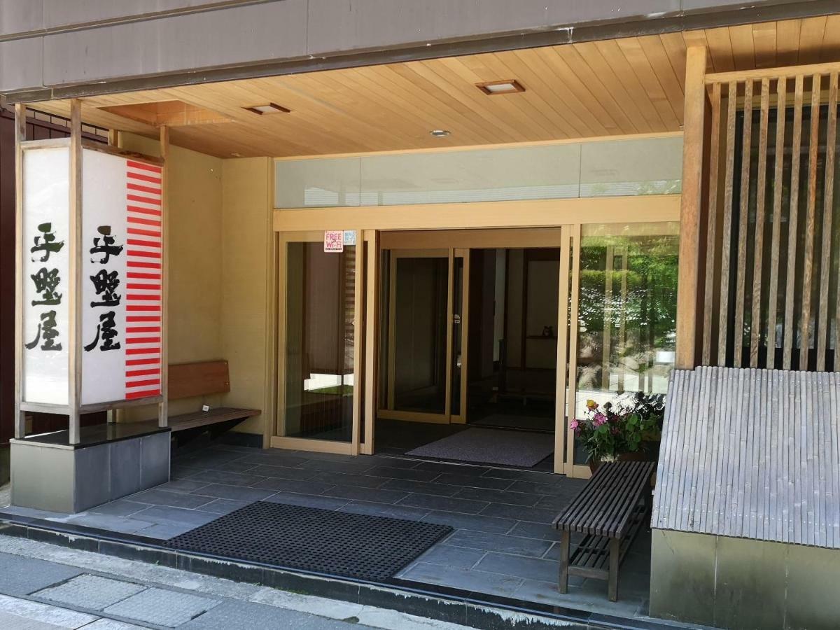 平野屋 旅館 高山村